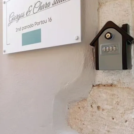 Casa de Férias Giorgos & Chara In The Old Port *